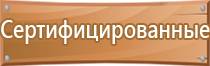 2 журнал по охране труда окпд
