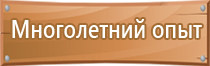 бирка кабельная маркировочная iek у 136