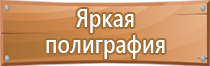 дорожные знаки шоссе