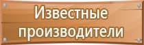 дорожный знак парковка запрещена по четным
