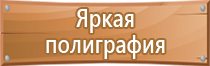 аптечка первой помощи работникам пластиковый чемодан