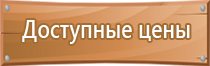 аптечка первой помощи работникам пластиковый чемодан