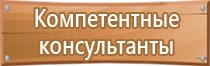 новый журнал по пожарной безопасности 2022 год