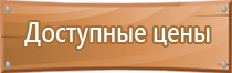 знаки дорожного движения животные дикие