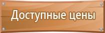информационный стенд учреждения культуры