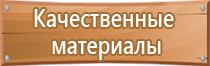 знак опасности электричества